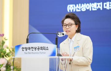 제42회 안양과천상공대상 시상식