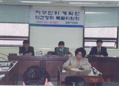 '과천지구단위계획안심의특별위원회' 게시글의 사진(2) '9805.JPG'