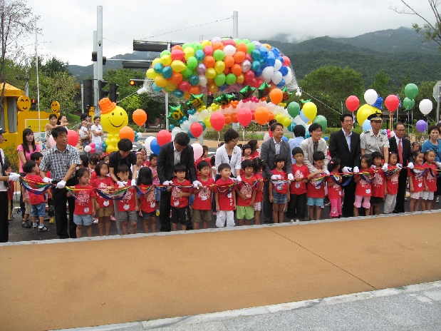어린이교통공원 개원식