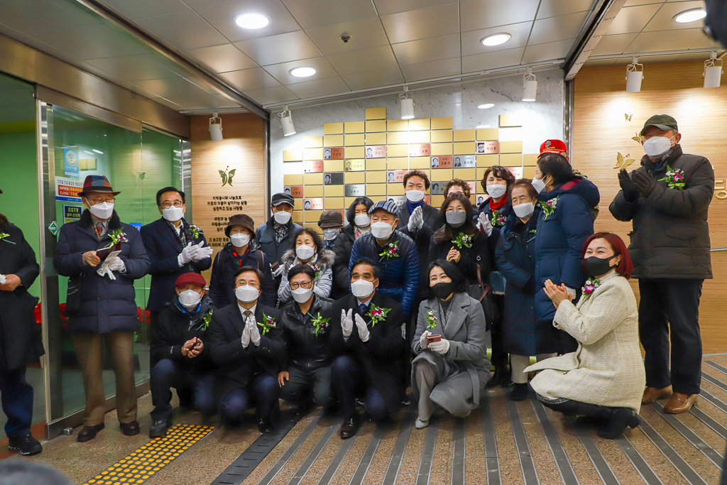 '과천시 자원봉사자 명예의 전당 제막식' 게시글의 사진(2) 'IMG_9636.jpg'