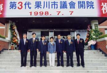 '제3대 과천시의회' 게시글의 사진(1) '3대개원.JPG'