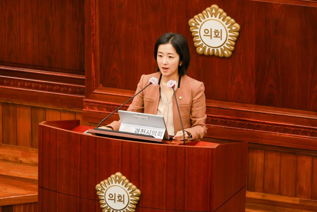 '제293회 과천시의회 임시회 제1차 본회의' 게시글의 사진(4) '5S6A7761.jpg'