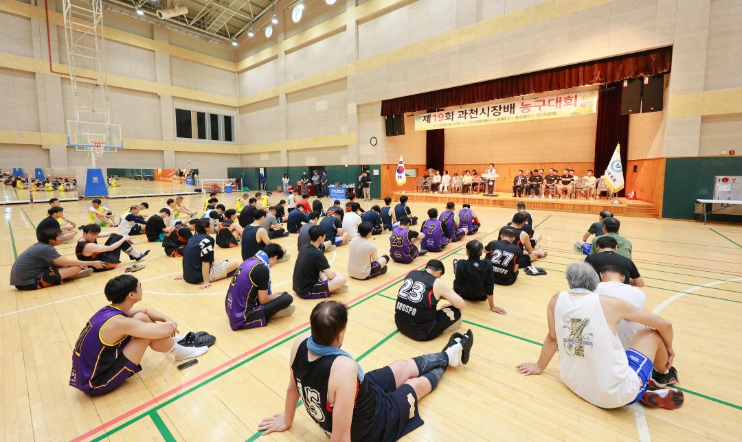 '제19회 과천시장배 농구대회' 게시글의 사진(2) '5S6A9133.jpg'