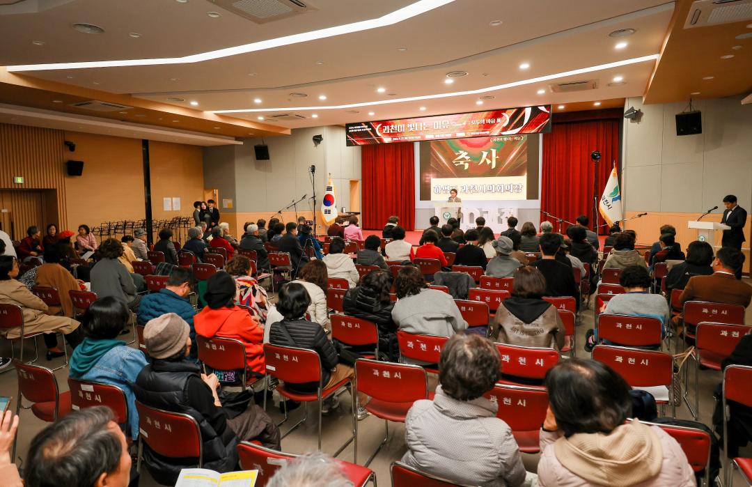 '과천종합사회복지관 송년행사 및 동아리축제' 게시글의 사진(4) '5S6A4823.jpg'