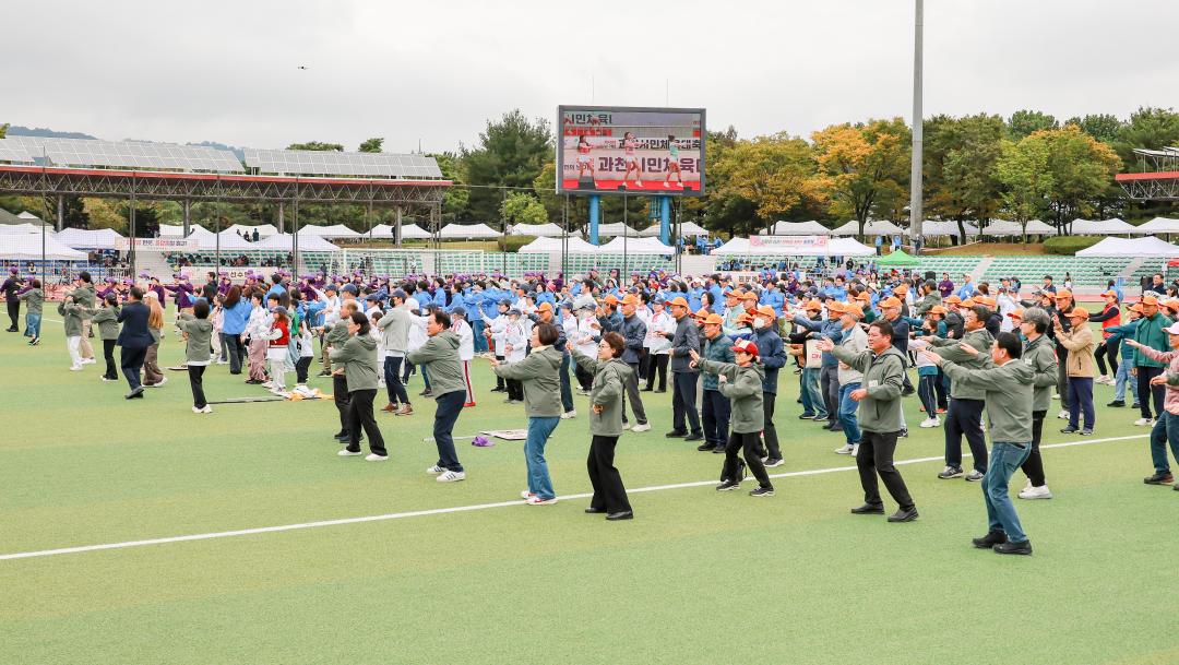 '제40회 시민의날 기념 과천시민체육대축전' 게시글의 사진(6) '5S6A6571.jpg'