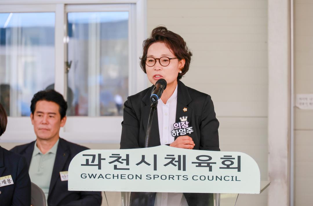 '제34회 시장기 게이트볼대회' 게시글의 사진(2) '5S6A5570.jpg'