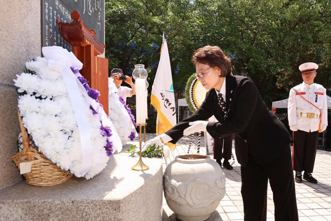 '제71회 현충일 추념식' 게시글의 사진(2) '5S6A5306.jpg'