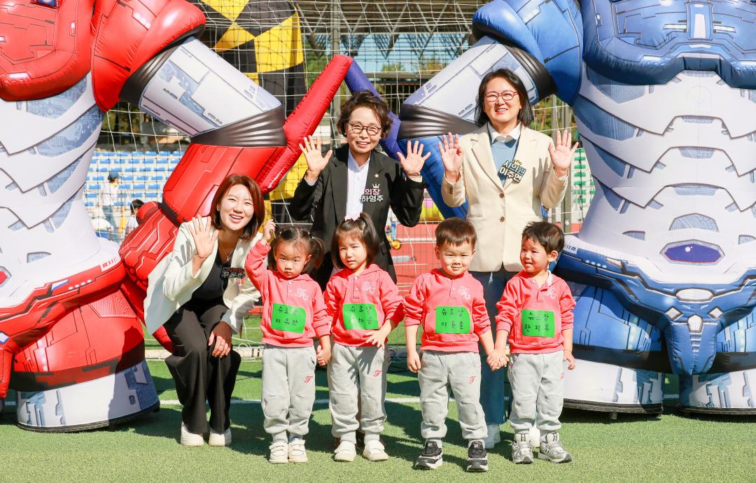 '과천시 어린이집연합회 한마음 체육대회' 게시글의 사진(3) '5S6A5824.jpg'