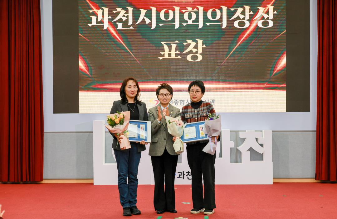 '과천종합사회복지관 송년행사 및 동아리축제' 게시글의 사진(2) '5S6A4867.jpg'