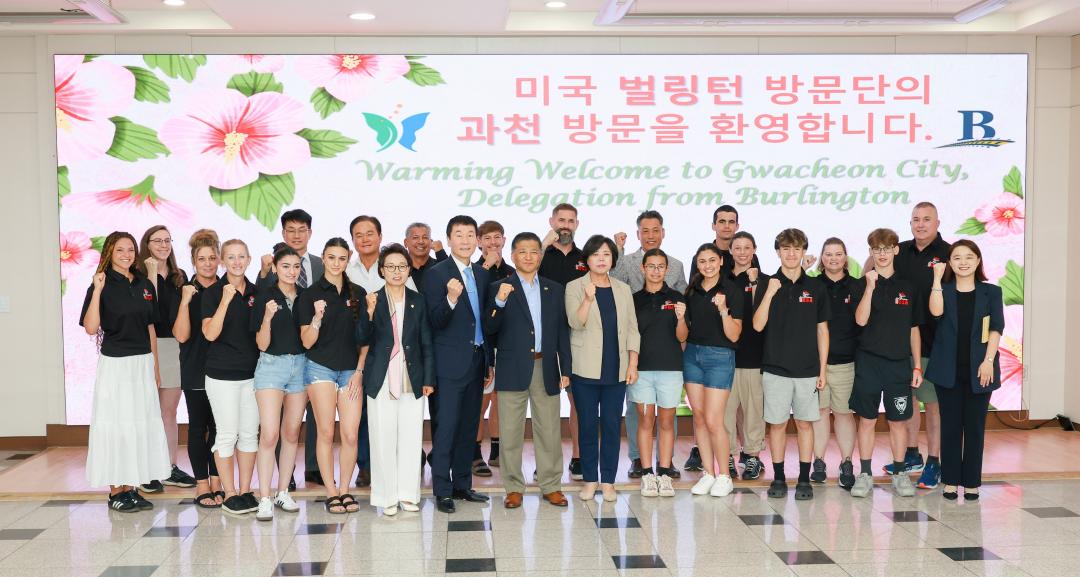 과천 국외친선도시 미국 벌링턴 방문단 환영식