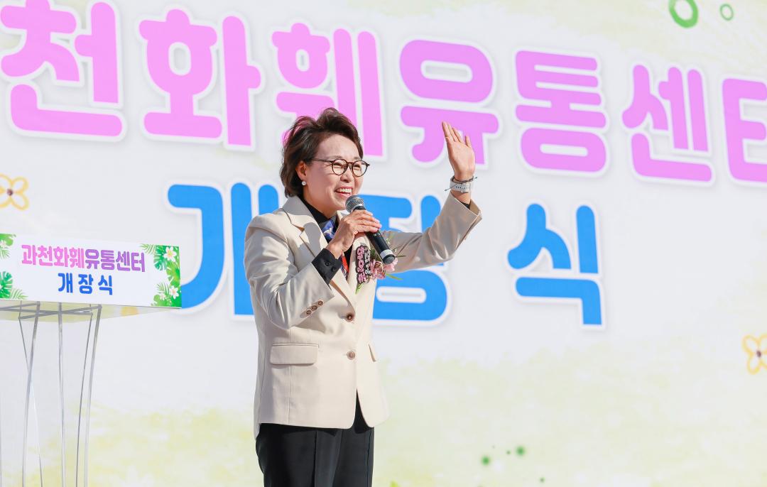 '과천화훼 임시판매장 개장식' 게시글의 사진(2) '5S6A7359.jpg'