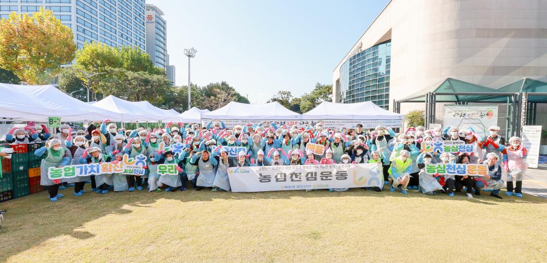 '모두가 나누는 김장축제' 게시글의 사진(2) '5S6A9109.jpg'