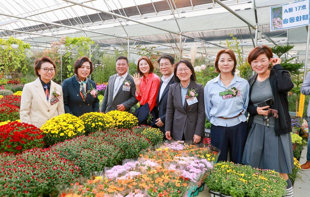 과천화훼 임시판매장 개장식