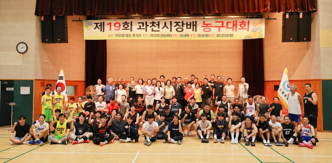 '제19회 과천시장배 농구대회' 게시글의 사진(4) '5S6A9146.jpg'