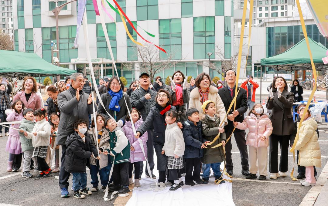 정월대보름 문원 명랑민속놀이 대잔치