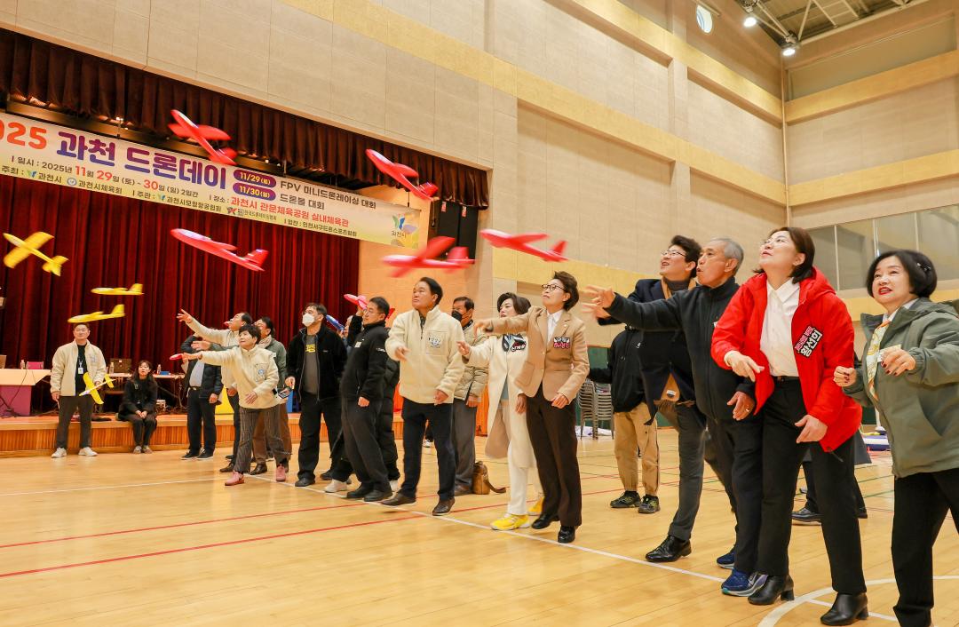 2025 과천 드론데이