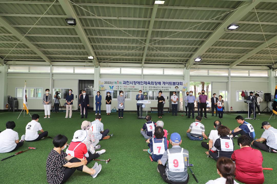 '과천시장애인체육회 회장배 게이트볼 대회시' 게시글의 사진(4) '20220708-IMG_5927.jpg'
