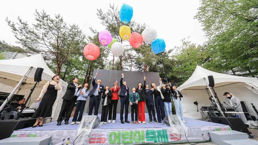 2025 과천 어린이축제