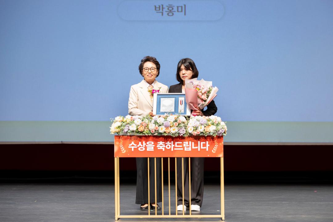 '제54회 어버이날 기념행사' 게시글의 사진(2) '5S6A3495_1.jpg'