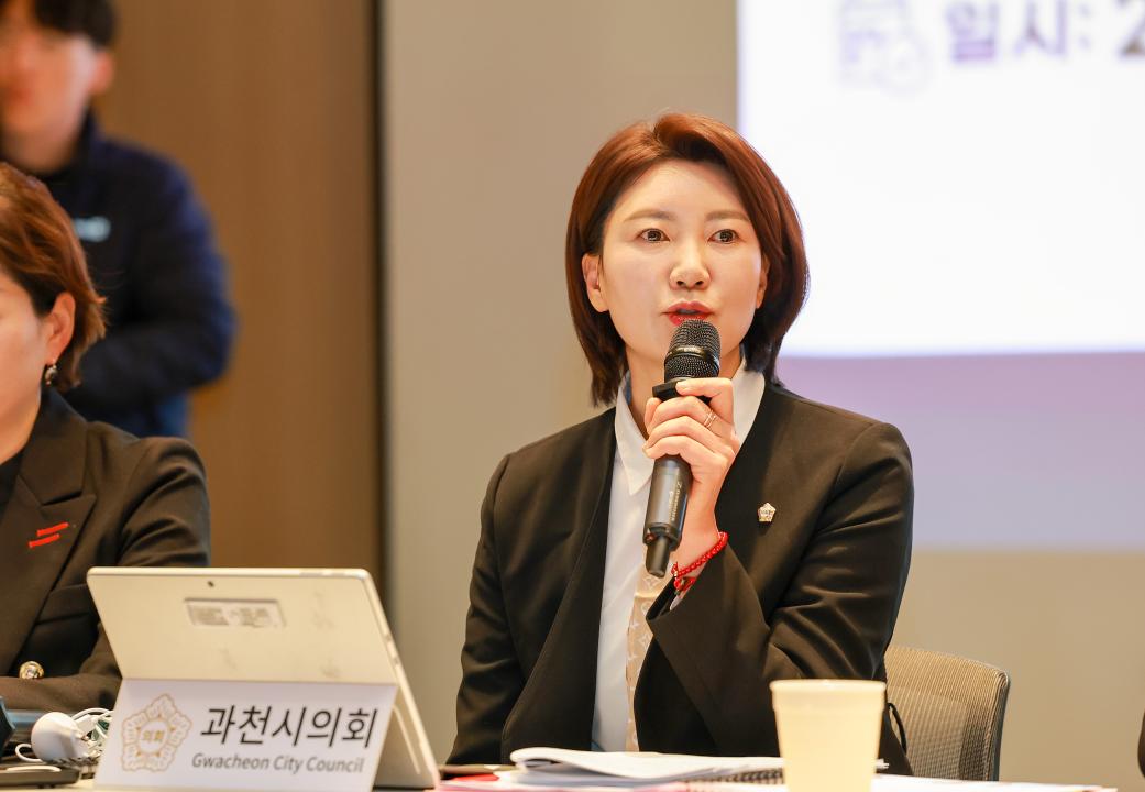 ''정부 1.29 주택공급 대책 과천의 주거환경을 위협하는가?' 정책토론회' 게시글의 사진(7) '010A3247.jpg'