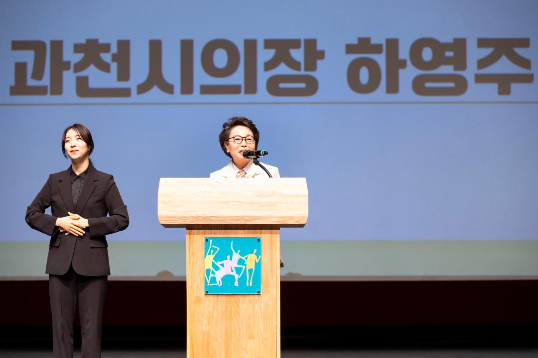 '제54회 어버이날 기념행사' 게시글의 사진(3) '5S6A3549.jpg'