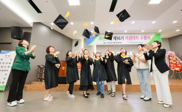 과천농협 제16기 여성대학 수료식