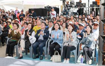 과천시 평생학습축제 개막식