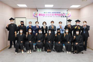 제6기 과천시 상인최고위과정 졸업식