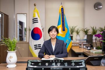 제8대 후반기 제갈임주 의장 집무사진