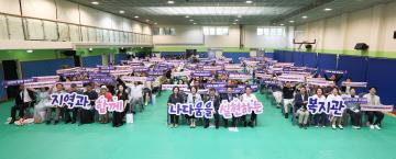 과천시장애인복지관 개관 15주년 기념행사