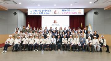 제76주년 6.25전쟁 기념식