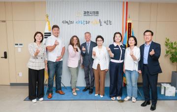미국 머킬티오의회 방문