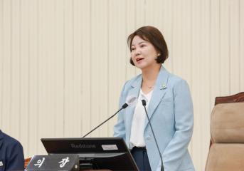 제299회 과천시의회 임시회