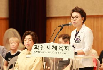 제19회 과천시장배 농구대회