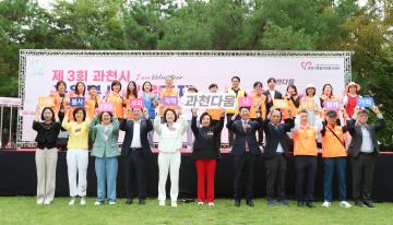 제3회 자원봉사 이음축제