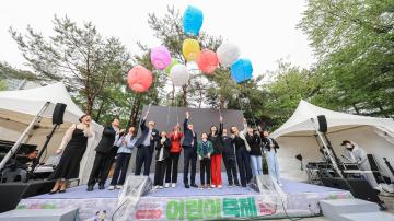 2025 과천 어린이축제
