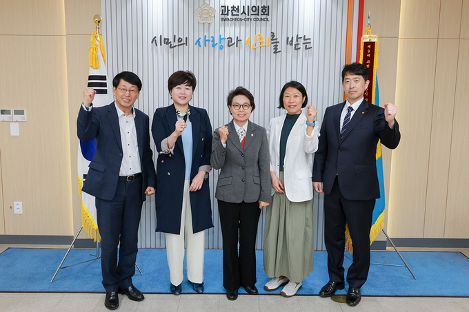 '과천시의회, 2024회계연도 결산검사위원 5명 선임' 게시글의 사진(1) 'art_17452202839383_7798a1.jpg'